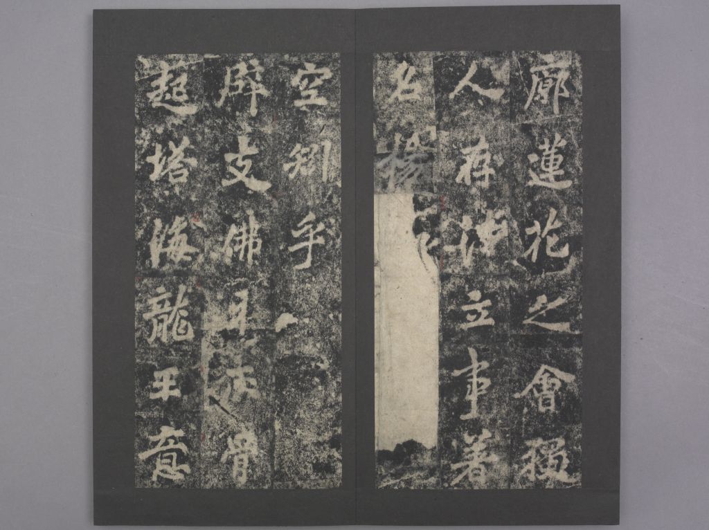 图片[6]-Lingyan Temple Stele-China Archive